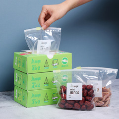 Meiya food preservation bag dense bag zipper mini bag household packaging storage transparent department store wholesale