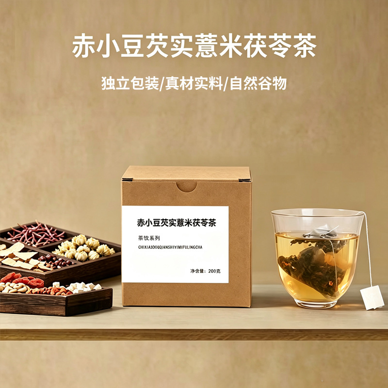 Wumei Shanzha Pingguo Herbal Tea Blend 200g Dried Fruit Tea for Daily Hot Brewing in use