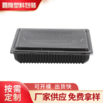 透明长方形一次性塑料水果盒子五斤肉盒带盖包装盒款式多样