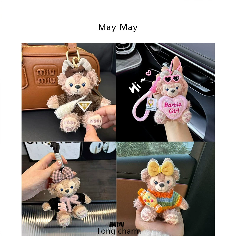 Модный трансграничный плюшевый брелок-подвеска в виде куклы Ширли Роуз, милый подарок для девочек, оптом