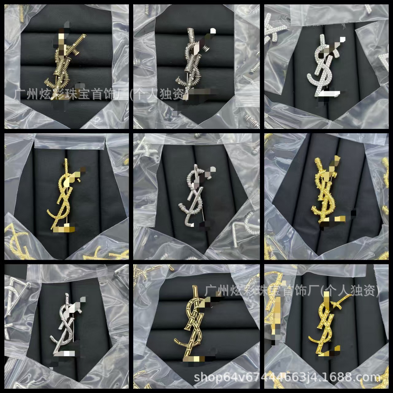 Saint Family's New Yangshulin Brooch Bamboo Pin Letter Versatile Asymmetrical Pin Buckle Matchinging Coat Bag Accessories