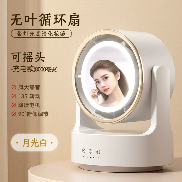 The white charging model can shake the head (8000 mAh)
