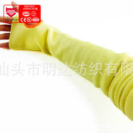 防切割袖套 芳纶1414袖套护臂 防火耐高温 佩带舒适