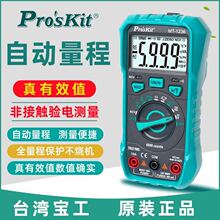 ̨�屦���߾������ñ�MT-1236�������ֱ�С�ͱ�Яʽ����Чֵ