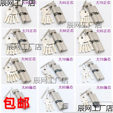 �҃ȷ��g���T�i耳׈����i ��60657075808590mmȫ�~�iо��ƫ ���]