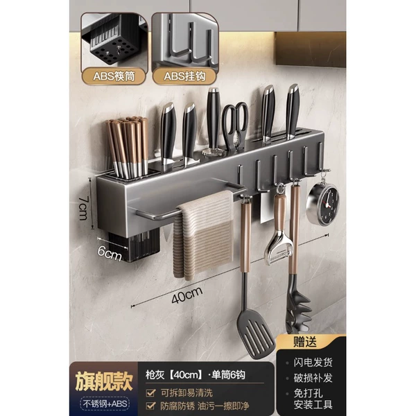 Gun gray · 40cm [single chopstick barrel + 6 hooks]