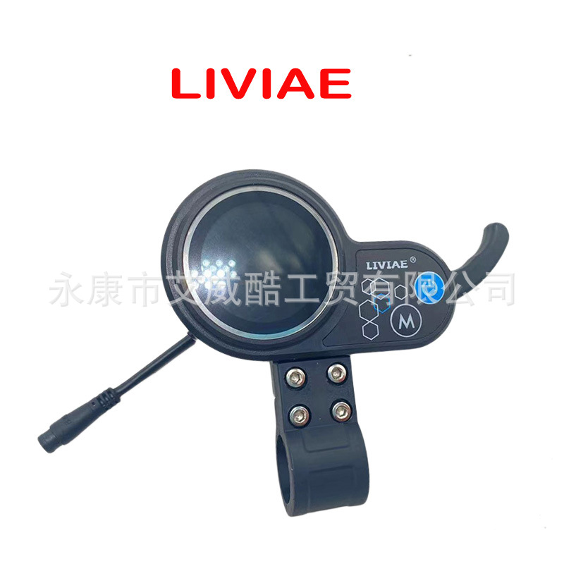 LIVIAE speed control instrument electric scooter speed controller accelerator color screen instrument line speed