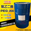 Superiority PETRONAS Polyethylene glycol 200 Ma Tao PEG-200 Industrial grade Lubricating Moisturizers Regulator