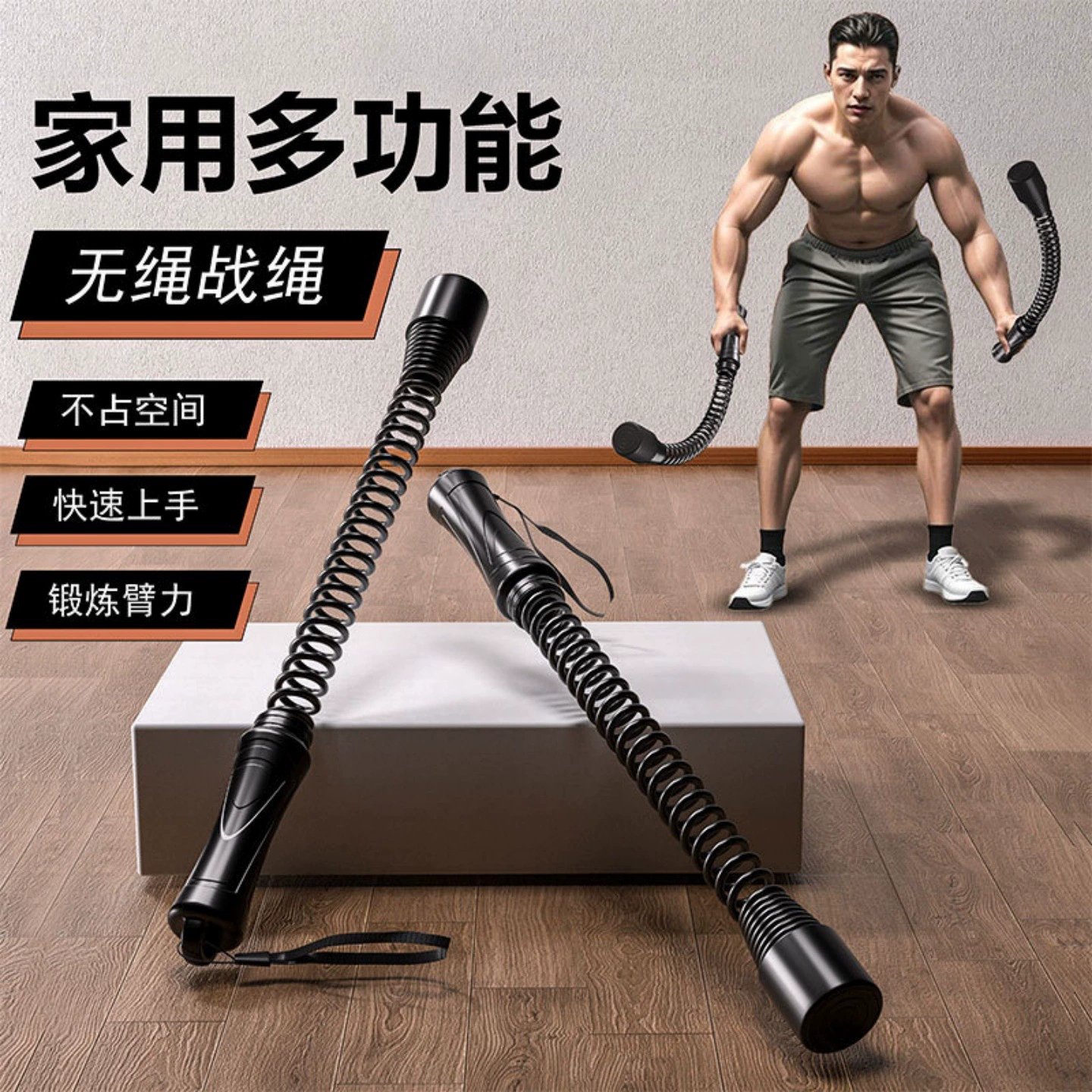 Беспроводная боевая веревка для силовых и физических тренировок, домашний фитнес, силовые тренировки рук, силовые тренировки, качели, профессиональная боевая веревка