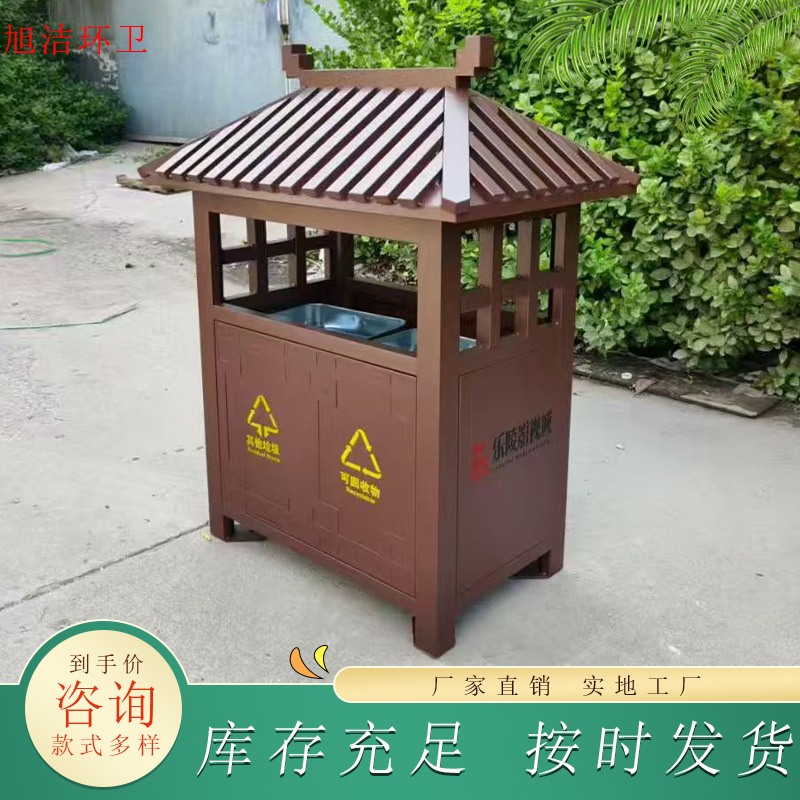 仿古垃圾箱分类垃圾桶厂家 公园景区果皮箱尖顶造型颜色可选 旭洁