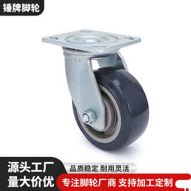货架重型万向轮 5寸热轧板TPU耐磨脚轮 家具可活动脚轮