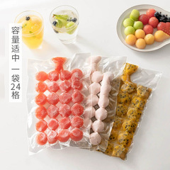 Disposable ice bag household 10-piece ice tray mold ice mold ice cube ice mold summer homemade ice tray bag