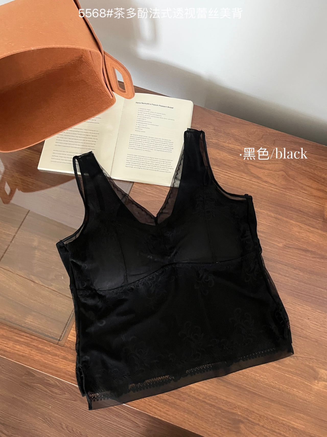 블랙(독립행거)