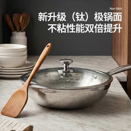 纯钛手打炒锅无涂层不沾锅燃气灶电磁炉捶打纹炒菜无油烟不粘锅