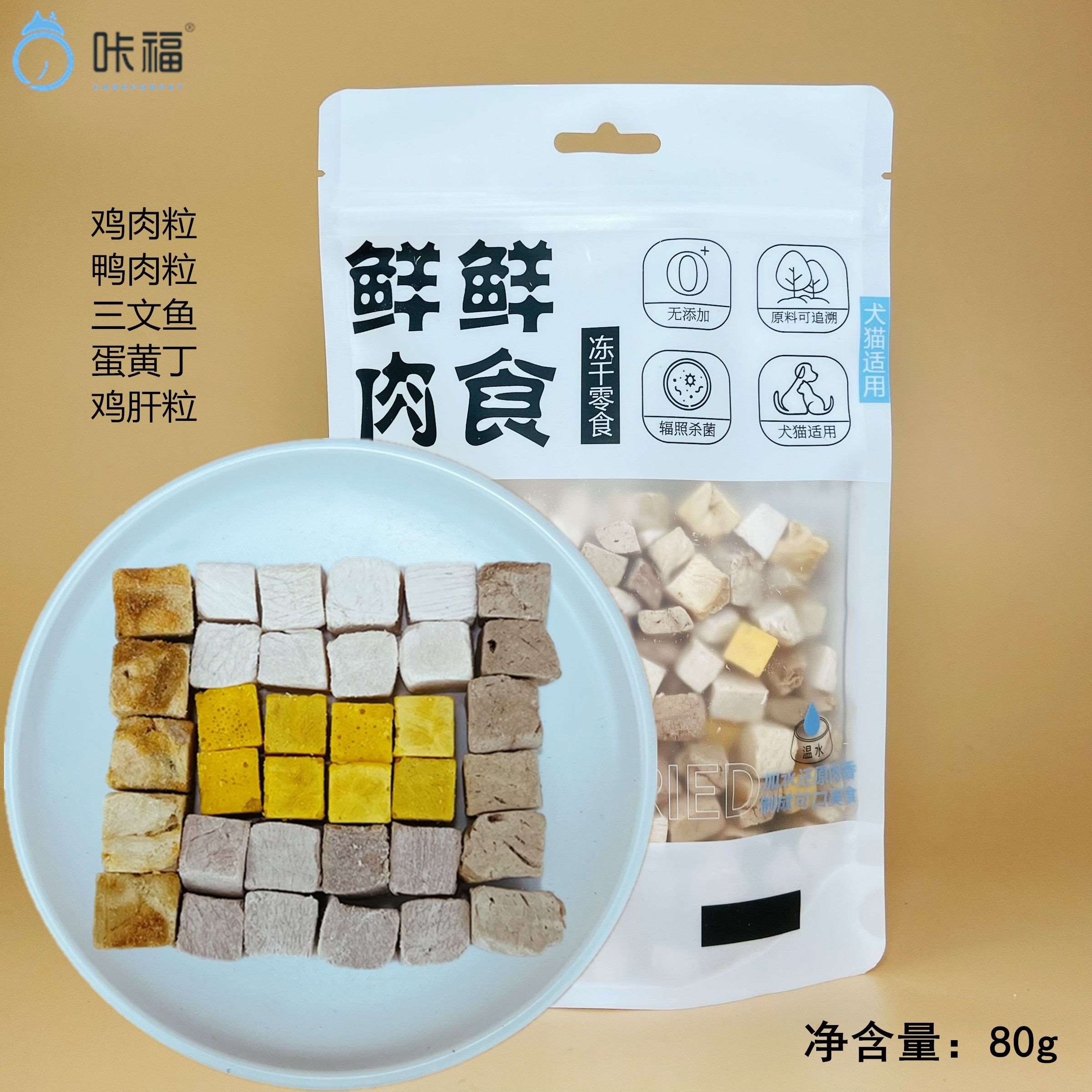 5개 혼합 동결건조 80g