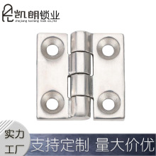 KL4040孔配電箱配電櫃工業機械設備不銹鋼合頁廠家直發