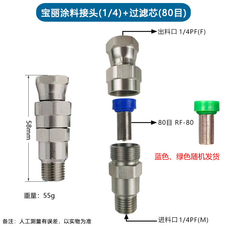 304�����ǹǰ��������Ϳ�ϸߵ�ѹ��·���ֹ����������ͷ������