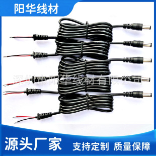 DC�Դ��DC5521 DC5525 DC35135 dc����λ�m��������������