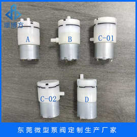 便携吸奶器真空泵5V挤奶器负压泵迷你静音抽气泵大吸力电动泵