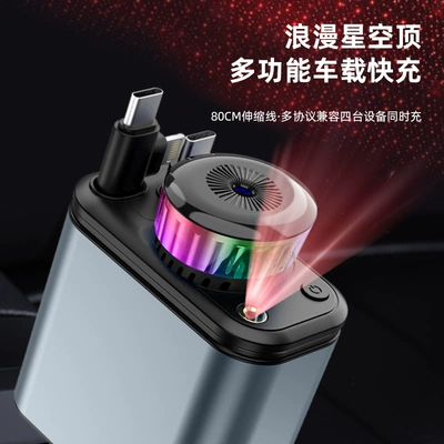 car cigarette lighter, Mobil şarj cihazları - lc-049-aromatherapy