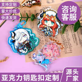 亚克力钥匙扣定制企业批量定做diy创意礼物卡通纪念图片照片挂件