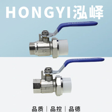 PPR������y�����~���y�ԁ�ˮ�yˮ�_�P�~�y�T���ݼy4��6��1��DN15