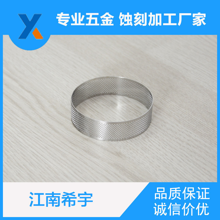 不锈钢网圈、不锈钢网罩304加工、希宇祥加工、精度高