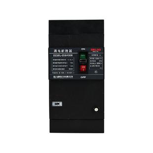 Delixi Electric Plastic Shell Leakage Protection Circuit Breaker Dz20L 1601604 Kt