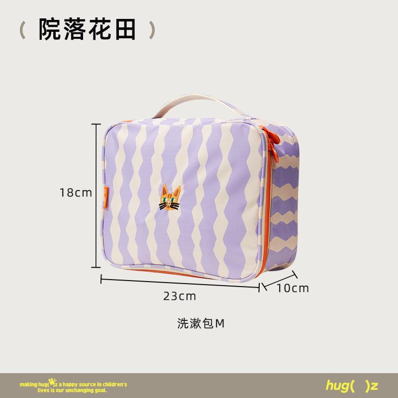 Hugz トイレタリーバッグ 旅行用品 大容量収納バッグ レディース 防水 高価値 ポータブル化粧品バッグ 収納アーティファクト|undefined