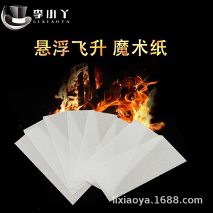 YIF�`������ħ�g���߱���Soul Paper ���` ���`���A�� Ч����