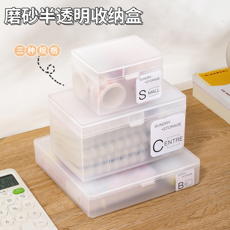 New Frosted transparent card buckle card with lid dustproof storage box portable sewing small items classification organizing box
