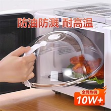 ���M��΢���t�w�֌��÷����ַ��R�w�ӟ��w���͸ߜ�ʳƷ������w