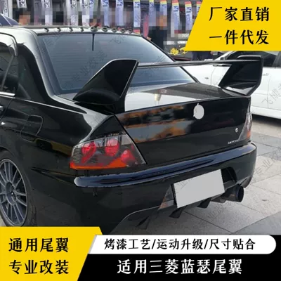 Suitable for Sedan Universal Rear Fixed wind wing