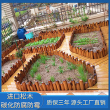 围栏园艺小栏栅菜园花坛挡土户外篱笆围边花圃花园种植庭院栅栏 阿里巴巴找货神器