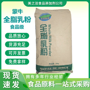 ȫ֬��� ʳƷ�� �I�B������ 25����/�� ���󃞻� ��ţȫ֬�̷�