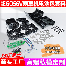 ���EGO56V늳����� �@��늄ӹ����⚤PCB���o�� BA4200 BA2800