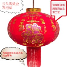 长杆灯笼批发加厚绒布烫金发泡新年春节装饰高档植绒大红灯笼