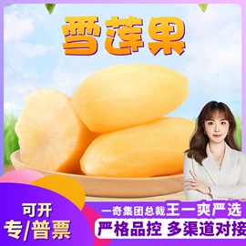 桃子;苹果;瓜果类