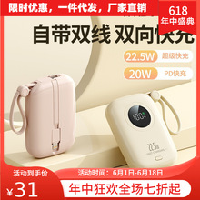 �羳22.5W���ʽ����늌��Ԏ���20000�������������Ƅ��Դ