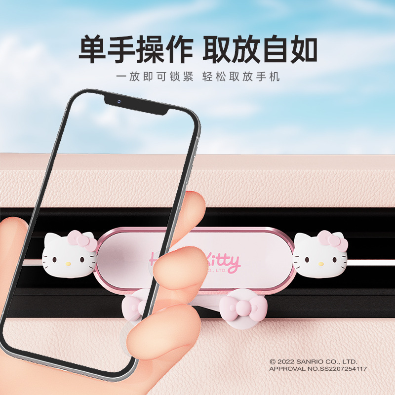 Hellokitty soporte para teléfono móvil para automóvil dibujos animados creativo salida de aire para automóvil navegación soporte de gravedad universal