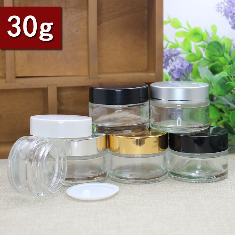 30g透明玻璃膏霜瓶面霜瓶化妆品包装美容护肤分装瓶空瓶子