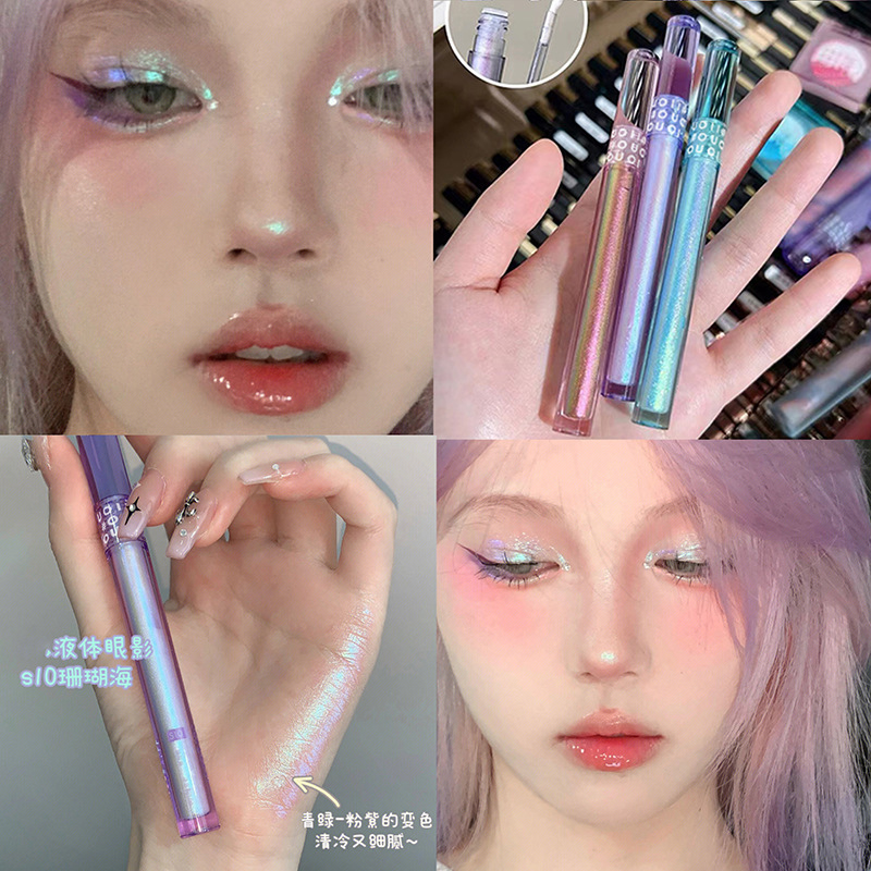 OUOII液体细闪变色龙眼影 亮片闪粉珠光美妆化妆品卧蚕液体眼影|undefined