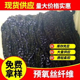 功能纤维;针刺无纺布;功能性面料