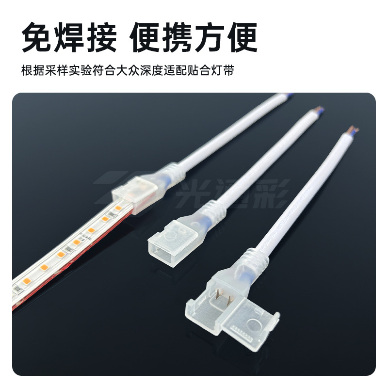 Tira de luces LED impermeable recubierta de goma con conectores precableados, tira de luces de neón de 12V/24V/220V, conectores a prueba de perforaciones sin soldadura