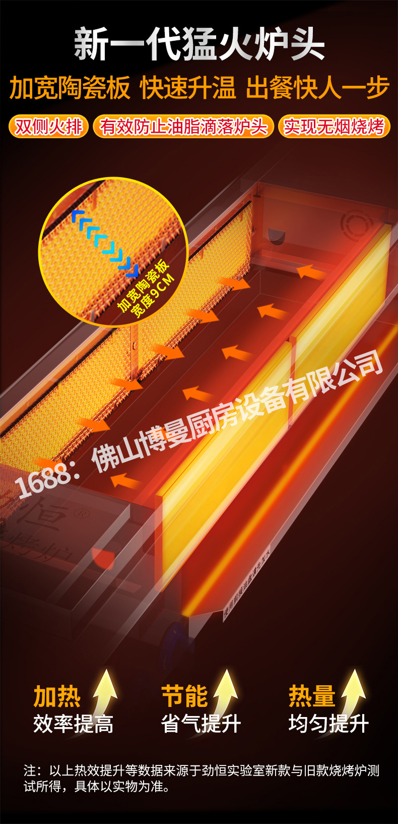 详情页_11.jpg