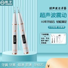 YANGZI/P—lӶ๦ȫԄӱݼó