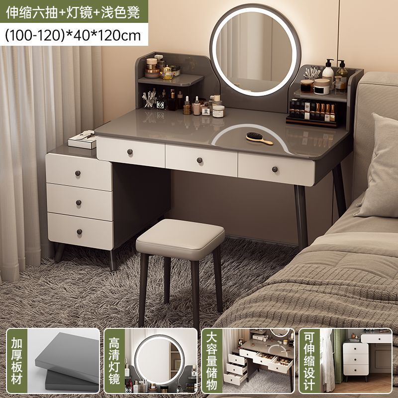 [100-120 6펌프 + LED조명 + 화장대] 그레이