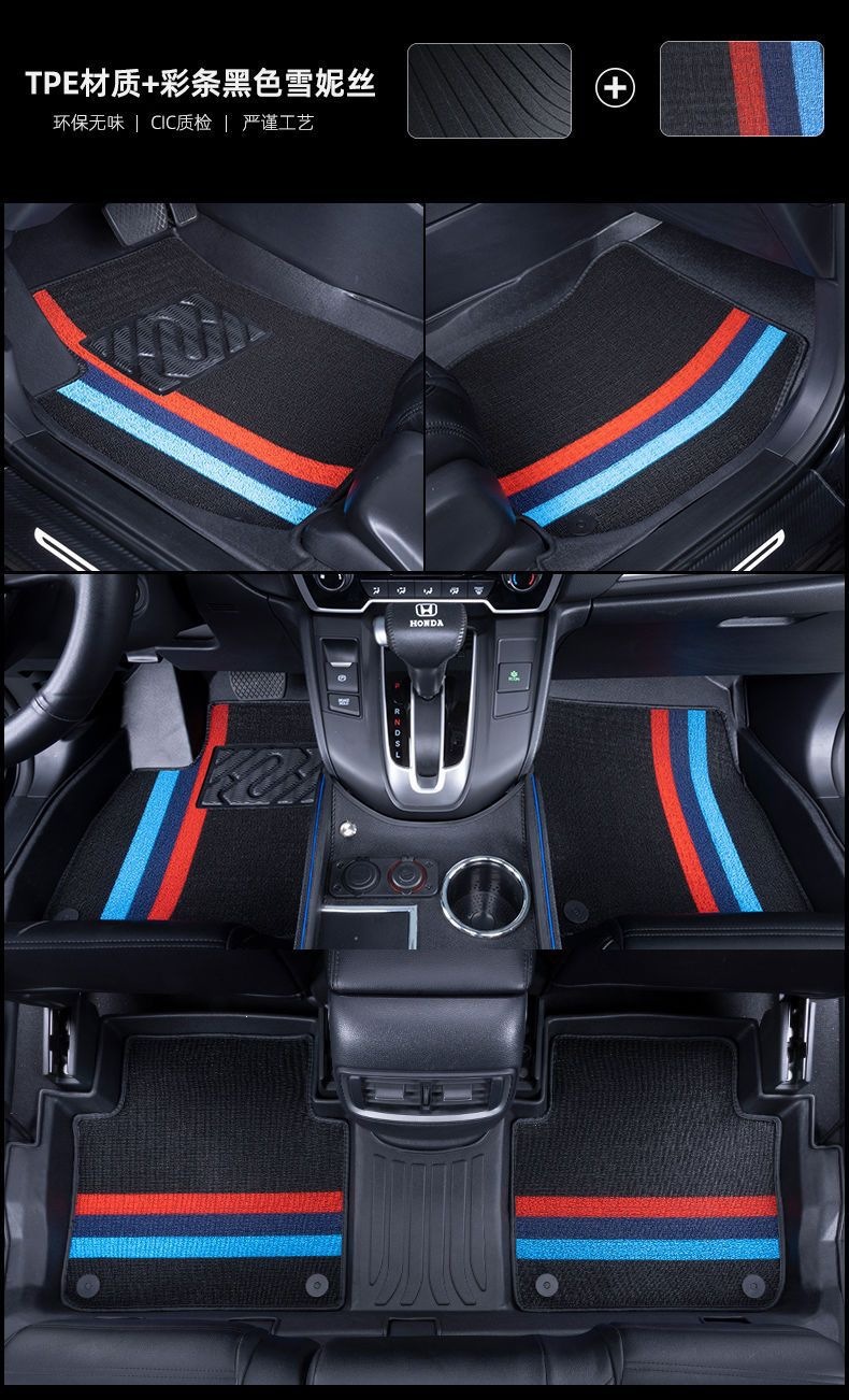 Suitable for Dongfeng Fengshen AX7, Fengshen car floor mats, E70, Yixuan, Haoji, Lantu FREE, Fengxing S50EV