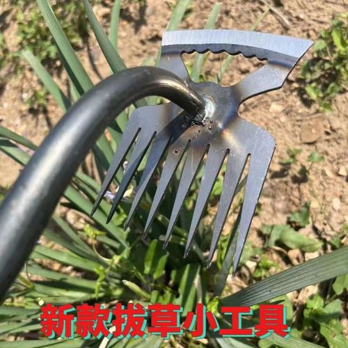 New Garden Weeding and Grass Removing Gadget, Soil Turning Vegetable Planting Weeding Rake, Agricultural Garden Tool Rake Gadget