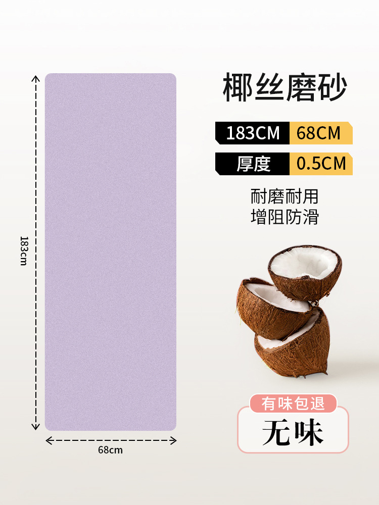 콩 페이스트 보라색